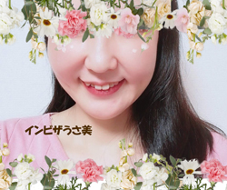インビザうさ美さん